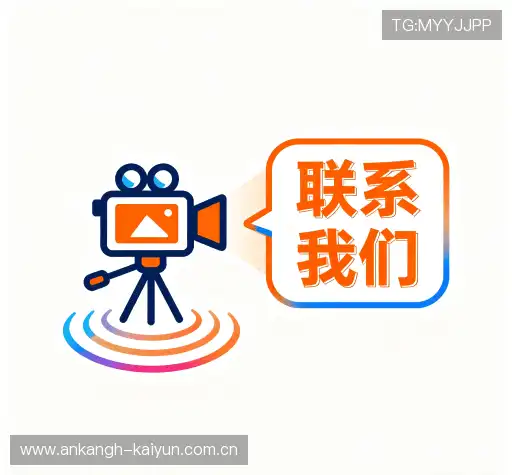 活动咨询